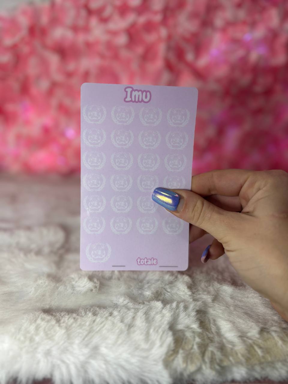 Imu